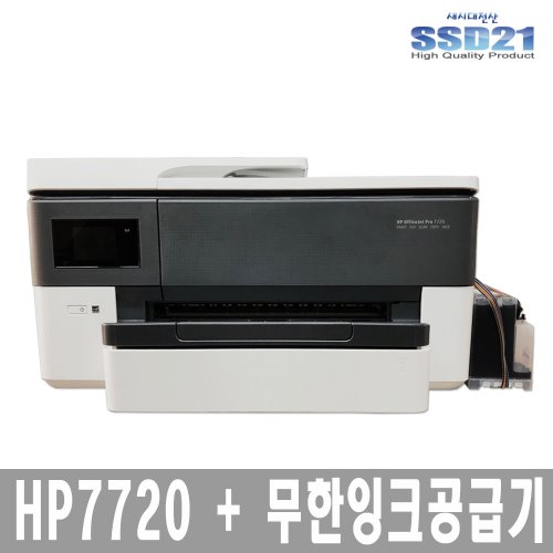 HP OFFICEJET PRO 7720 WIDEFORMAT/인쇄/스캔/복사/팩스/A3인쇄/자동양면인쇄