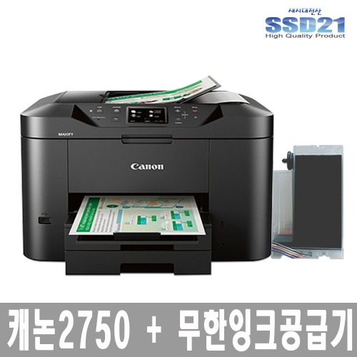 캐논 MB2750+무한잉크공급기/A4인쇄/복사/팩스/스캔/2단용지함/정품칩장착